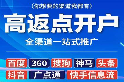 百度竞价赚钱案例：从零到月入过万