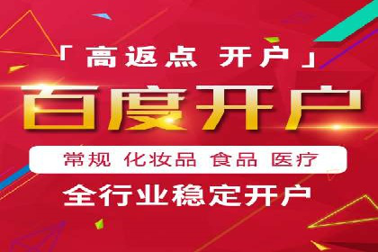 深度解析sem账户托管的策略与执行过程